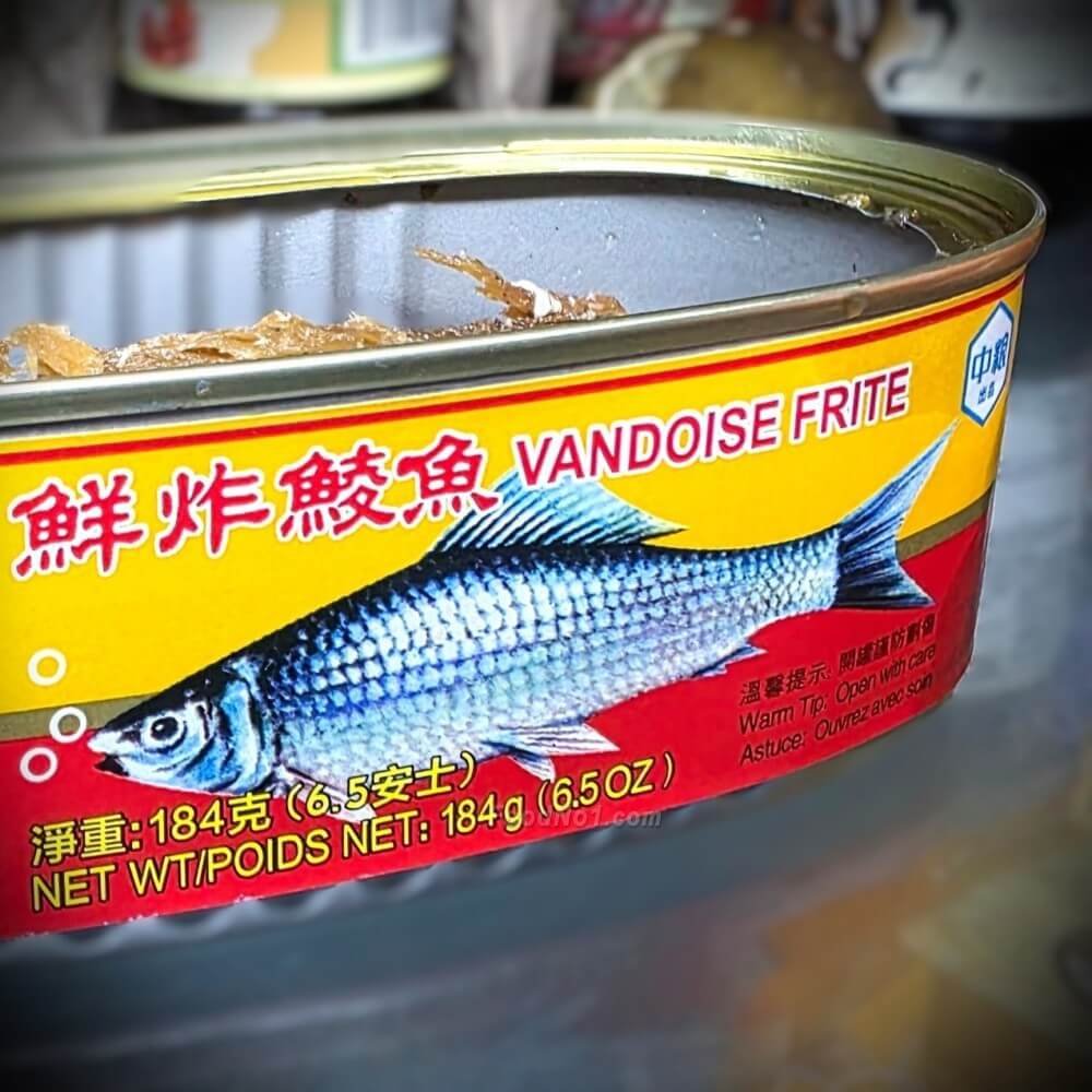 鮮炸鯪魚油