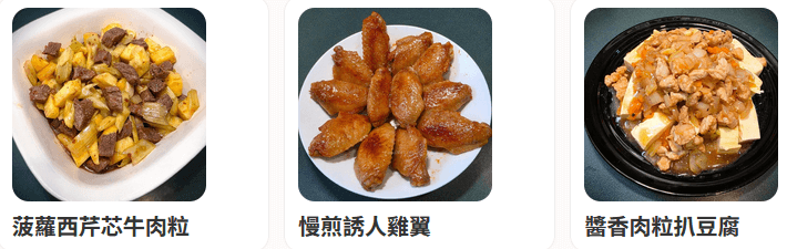 20260101add dish