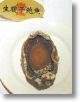 dry-abalone.jpg