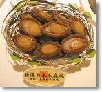 jpn-ma-aba.jpg