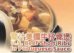 food-tt-20000211d01.jpg (11020 bytes)