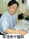 dr-Lai.jpg (3774 bytes)