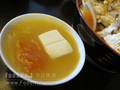 蕃茄魚尾豆腐湯